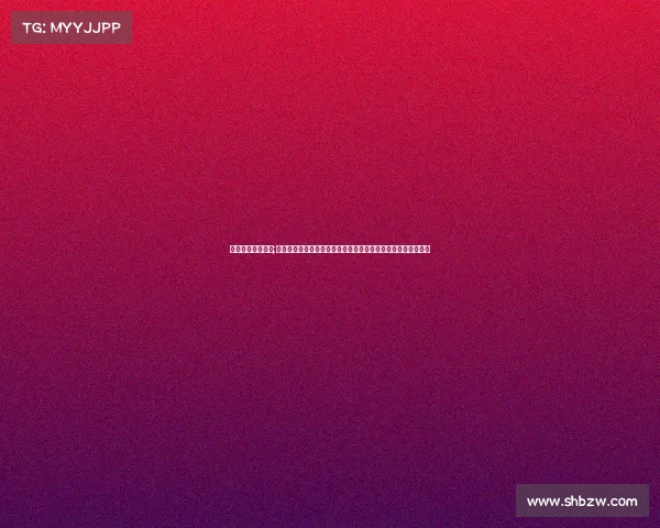 山西女篮最近赛事;山西女篮近赛事展现团队协作精神关键球员发挥出色助球队获胜